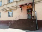 Aromatny Mir (Marshala Biryuzova Street, 12) ، المشروبات الكحولية