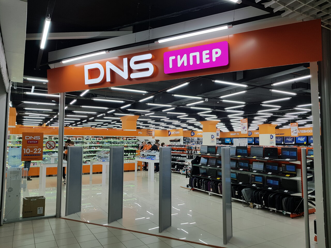 Отзывы О Интернет Магазине Dns
