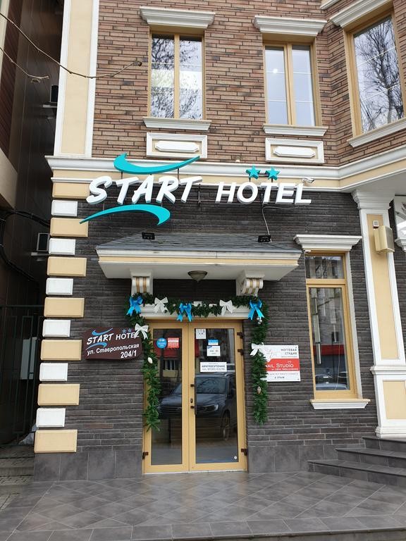 Фото Старт