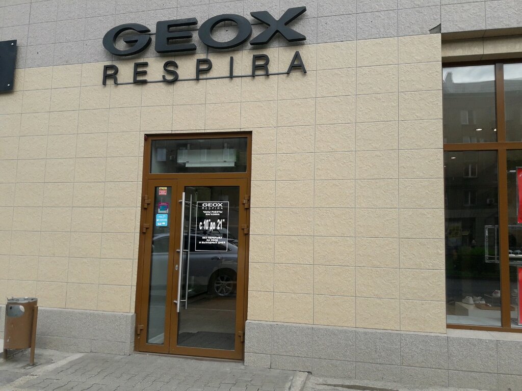 Магнитогорская 51 карта