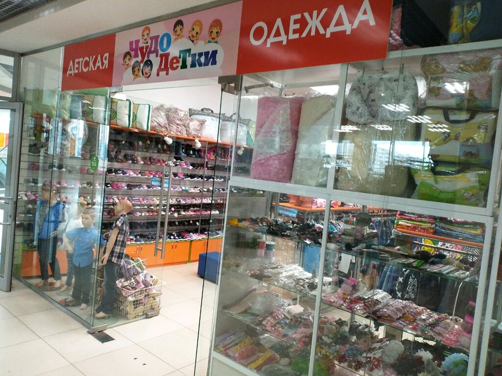 Магазин Московский Архангельск