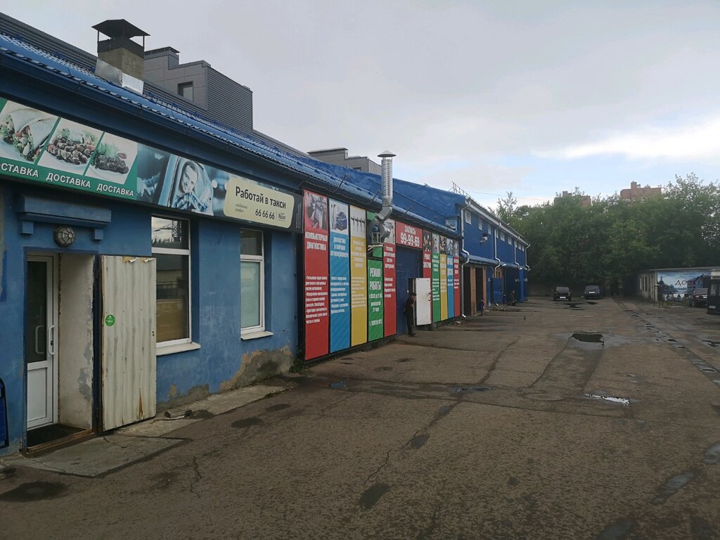 Магазин На Лисицына Ярославль