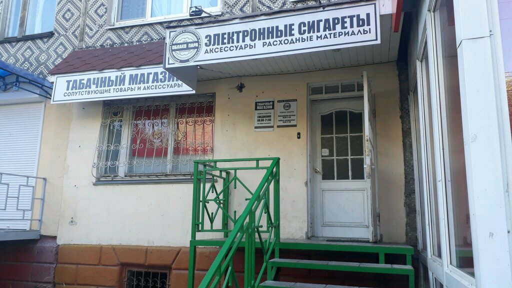 Жукова 3 Магазин