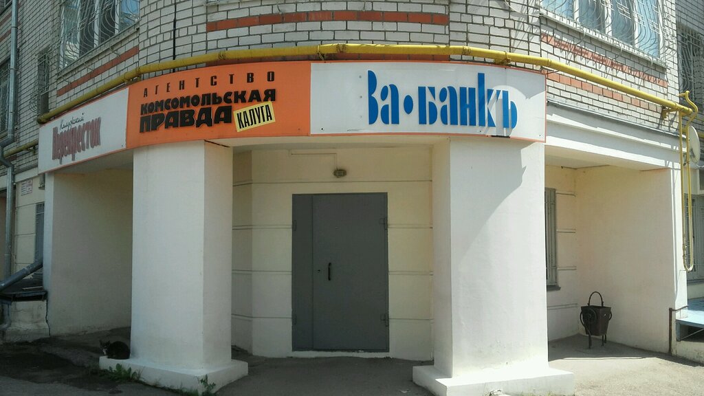 Магазин Офис Золотая