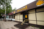 KhmelSolod (Tcherdynskaya Street, 28), cervecería