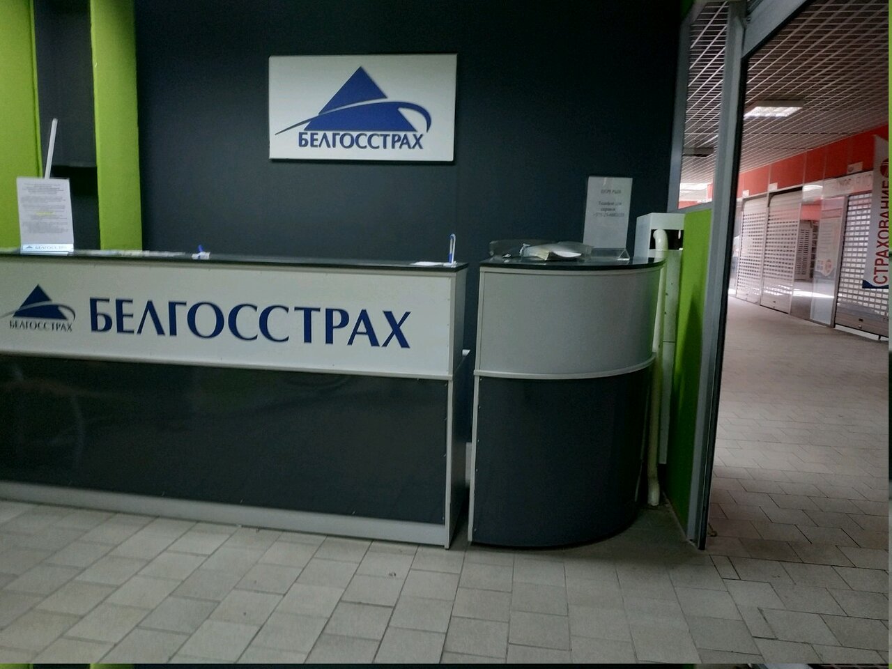 Меньковский тракт 2 минск карта