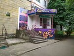 Весна (Kulakova Avenue, 27/2), hairdresser