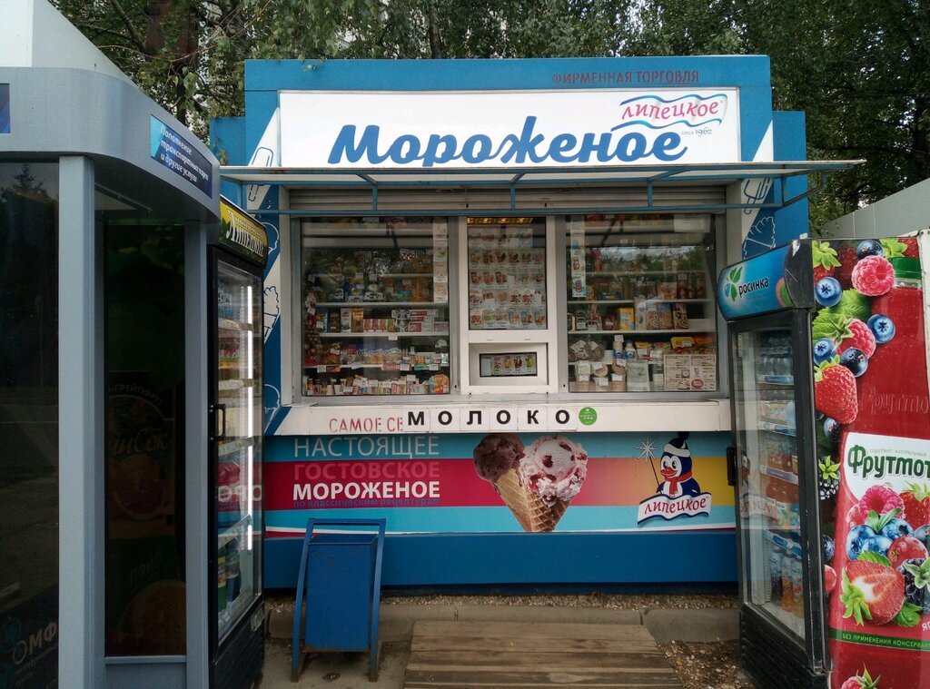 مثلجات Kiosk № 55 MOROZhENOYe Snezhinka ، ليبيتسك، صورة