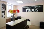 Todes (Красный просп., 220, корп. 10, Новосибирск), школа танцев в Новосибирске