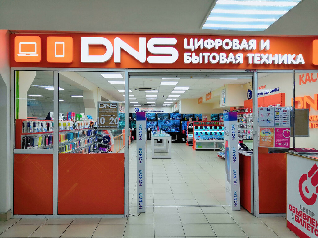 Сайт Магазина Днс Красноярск