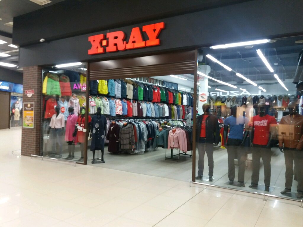 Х Магазин Одежды