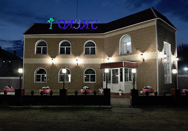Фото Оазис