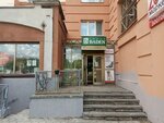 Baden (Niezaliezhnasci Avenue, 168к1) ، متجر أحذية