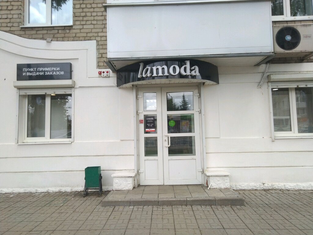Магазин Ламода Брянск