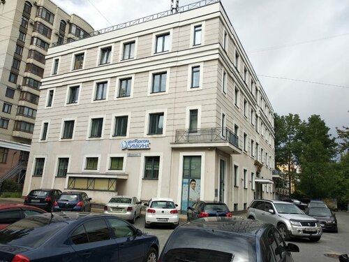 Вход