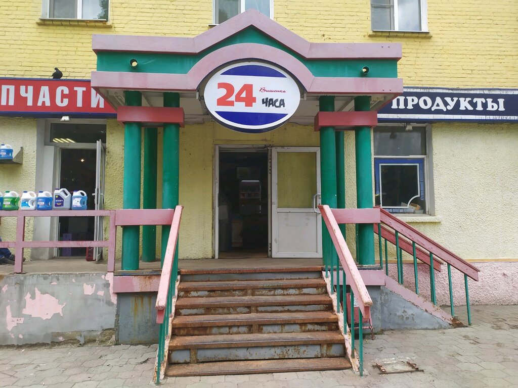 Магазин Вишенка На 2 Пугачевской