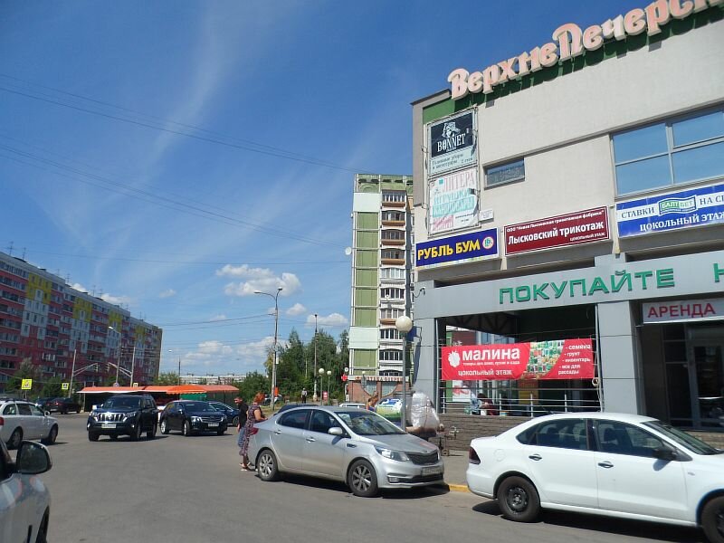 Букмекерская контора БалтБет, Нижний Новгород, фото