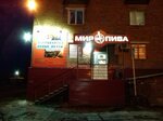 Mir Piva (posyolok gorodskogo tipa Novy Gorodok, ulitsa Glinki, 5), beer shop
