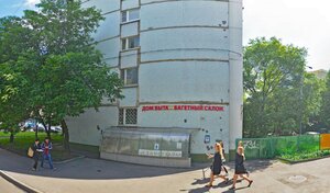 Адрес Люкс-кофе