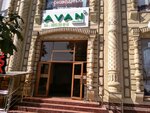 Avan (Samarkand, ulitsa Spitamenshokh) ، محل أثاث