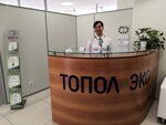 Topol-eco (Vishnyovaya Street, 35), water treatment facilities and equipment