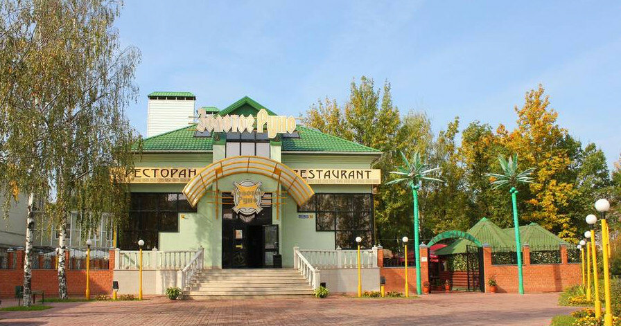 مطعم Restoran Zolotoye Runo ، ، صورة