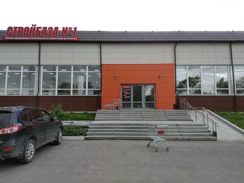 Hardware store Стройбаза № 1, Ozersk, photo
