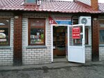 Оптима (Adoratskogo Street, 29к1), estanco
