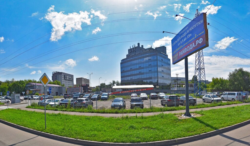 Visa support Ediniy Vizoviy Centr, Zhukovskiy, photo