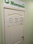 Zhemchuzhina (Sovetskaya Street, 44) ، صالون تجميل