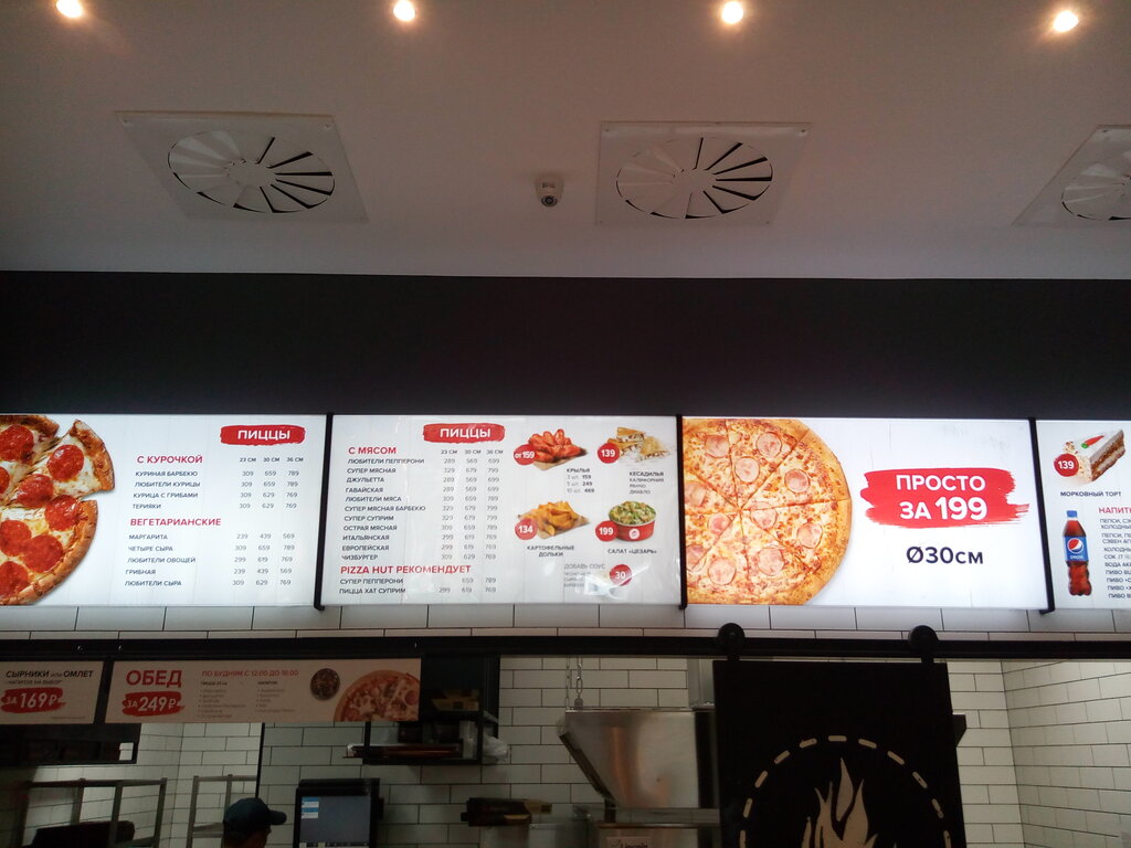 Pizzeria Pizza Hut, Kolpino, photo