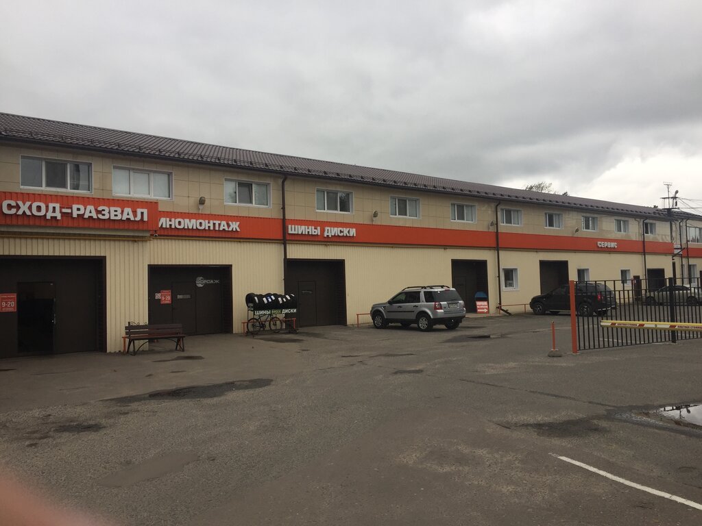 Канцелярские товары в Комсомольск-на-Амуре, отзывы и рейтинги посетителей, фотог