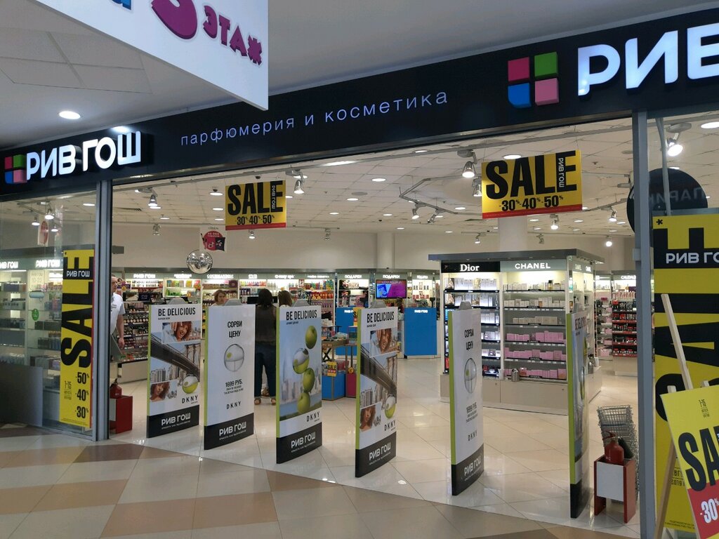 Рив Гош Курск Интернет Магазин