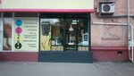 Coffeeварка (vulytsia Shevchenka, 41), tetería