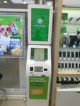 МегаФон, платёжный терминал (Karl Marx Street, 59), payment terminal