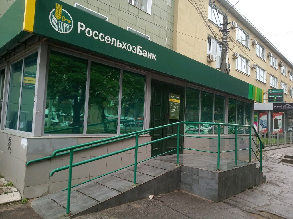 Payment terminal Rosselkhozbank, Tula, photo
