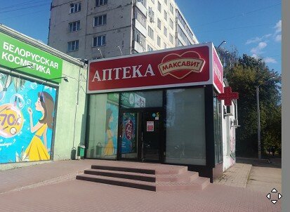 Максавит Смоленск Интернет Магазин