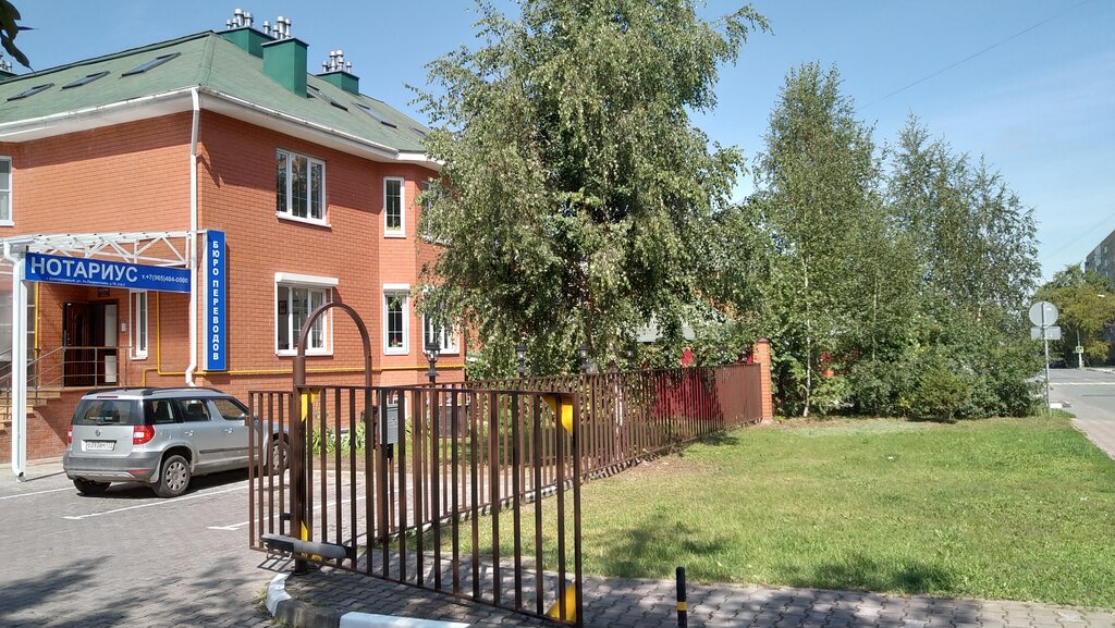Нотариус красное на волге