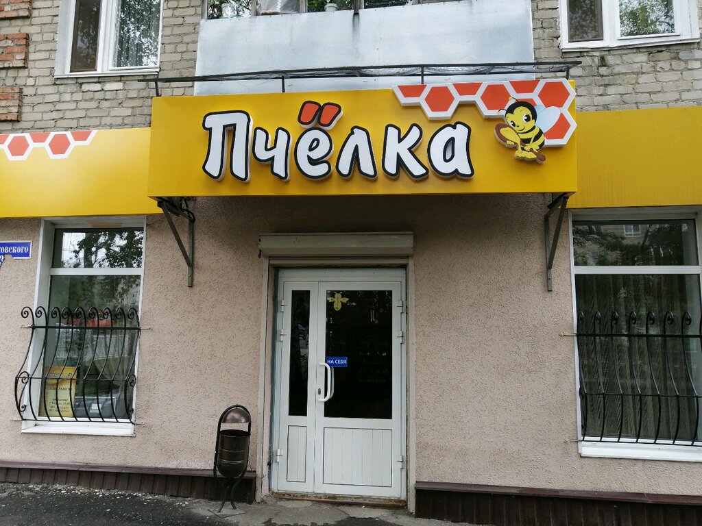 Пчела в москве