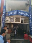 Güneş Kokoreç (Mimarsinan Mah., Balaban Cad., No:33, Üsküdar, İstanbul), fast food  Üsküdar'dan