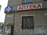 Apteka (posyolok gorodskogo tipa Petra Dubrava, ulitsa 60 let Oktyabrya, 8), farmacia