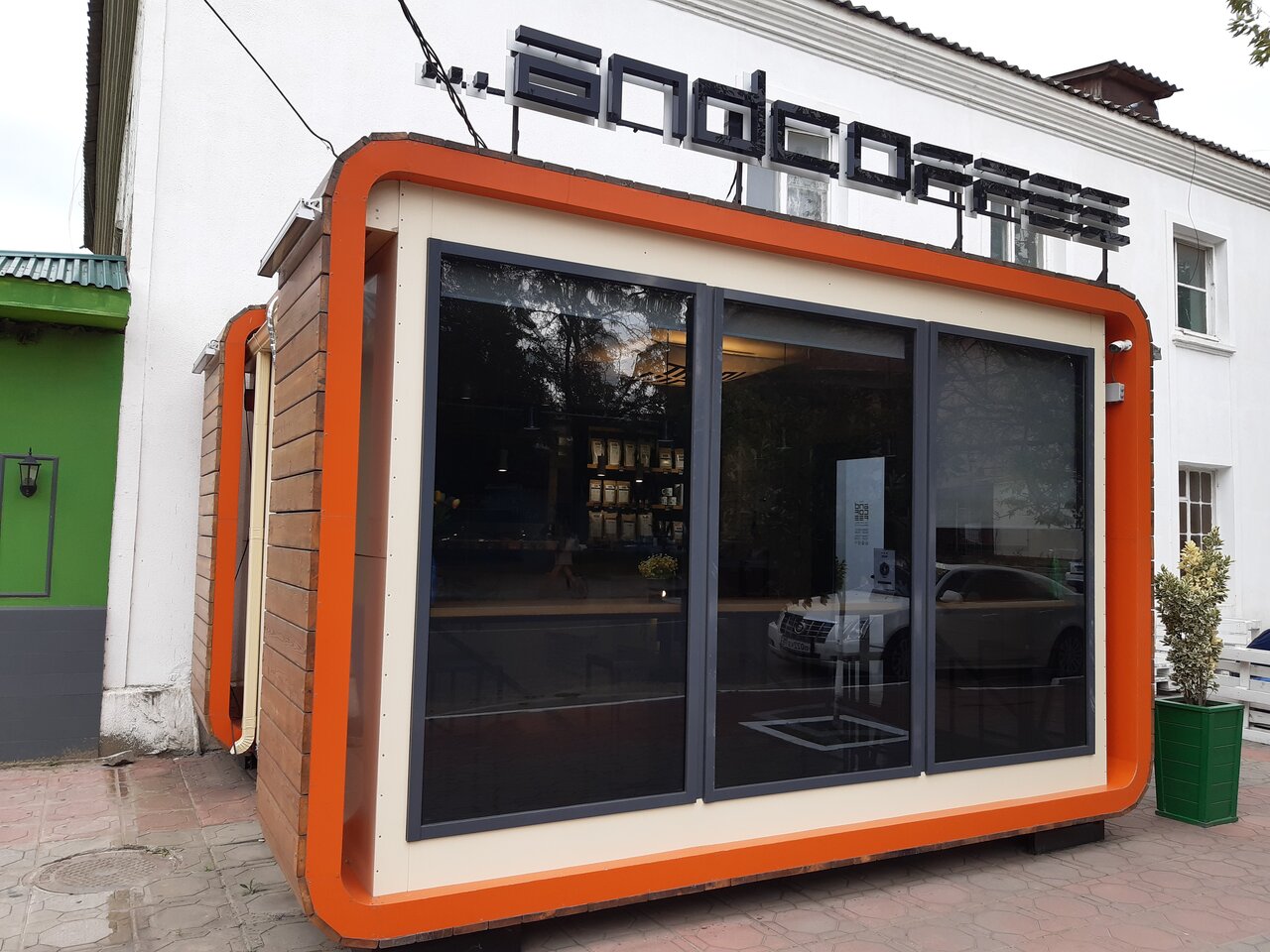 Кофейня проект 72 махачкала