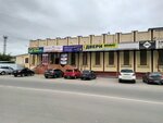 Vkluchay Svet (Moskovskaya Street, 12) ، متجر بضائع إلكترونية