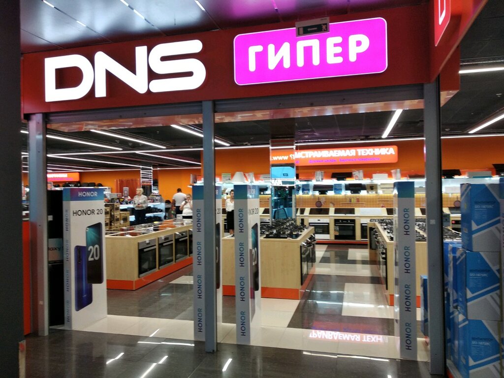 Магазин Электроники Сочи