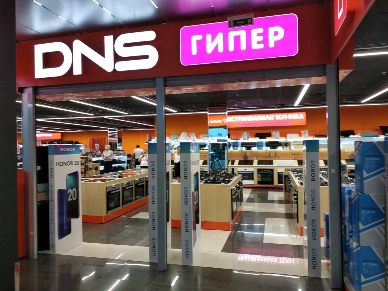 Магазин Днс Dns