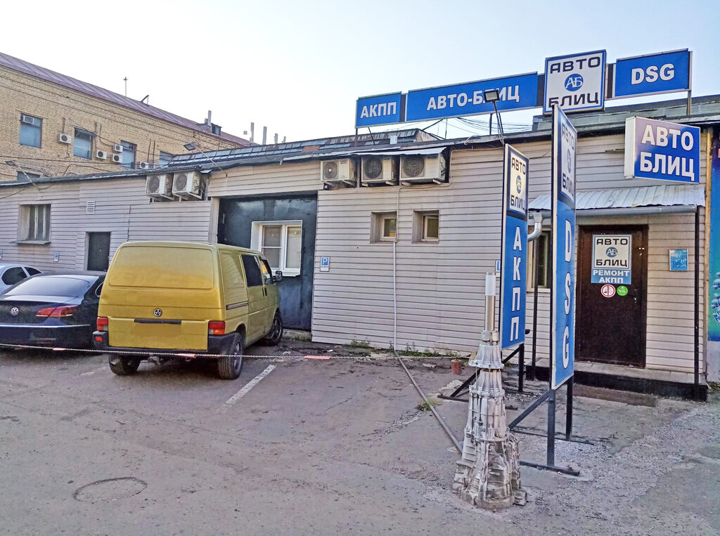 Automatic transmission repair Auto Blitz, Moscow, photo