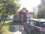 Лавка (istoricheskiy rayon Solombala, Mayakovskogo Street, 29с2), beer shop