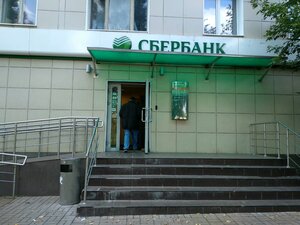 Сбербанк, Советская улица, 1 — Домодедово