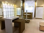 TorgStroy (Yelizarovykh Street, 49) ، معدات بيع بالتجزئة