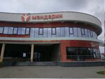 5 Климатов (Gierasimienki Street, 51) ، ساونا